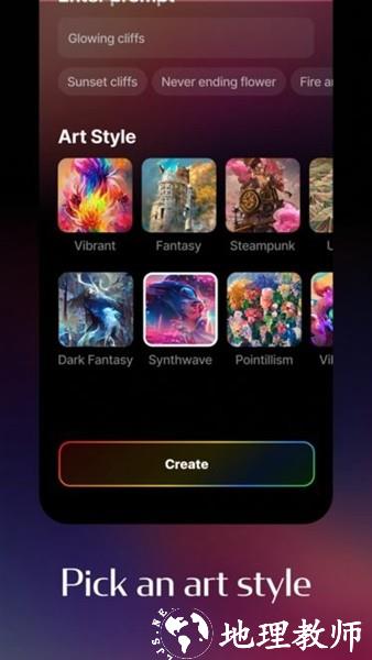 dream ai绘图3