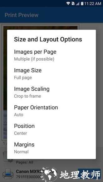 NokoPrint高级解锁版2