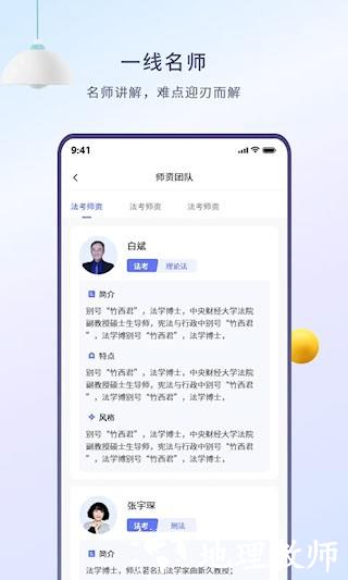 众学无忧5