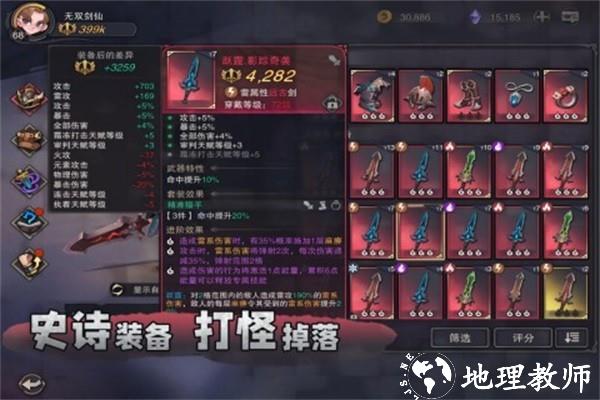 塞勒特大陆九游版3