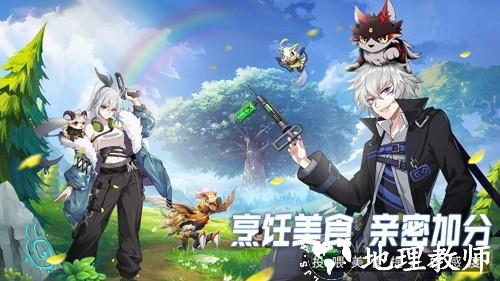 超能力冲刺官方版3