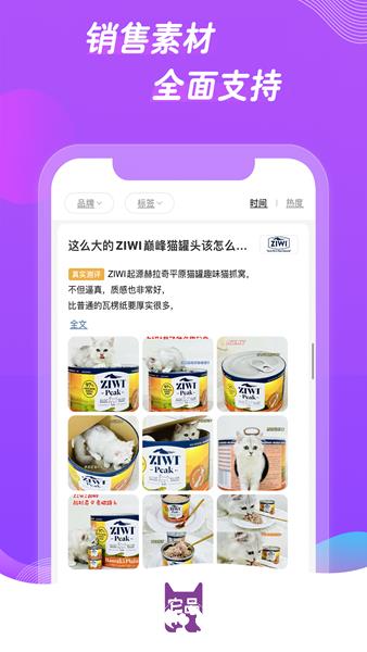 它品商城3