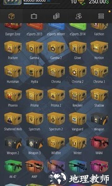 CSGO开箱模拟器23