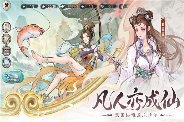 最强祖师(内附兑换码大全)1