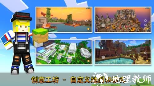 像素射击官方正版20253