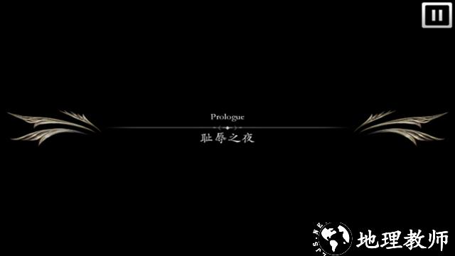 神石传说之亚伦传最新版1