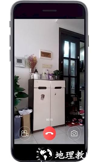 专业手机视频监控4