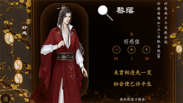 踏雪行歌金手指版4