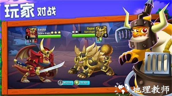 dragoncity中文版2