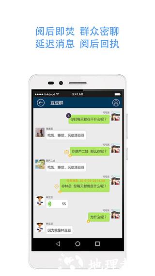 信源豆豆2