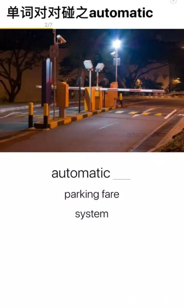 盒子鱼英语IELTS剑桥雅思app5