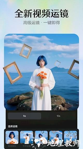 即梦AI4