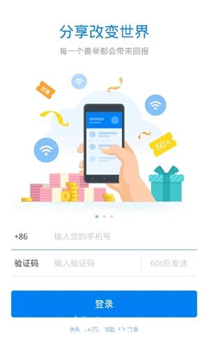 热点主人3