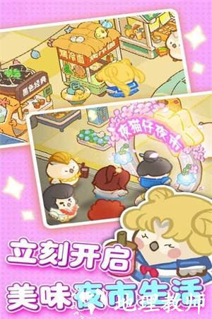 欢乐消消消赚钱版4