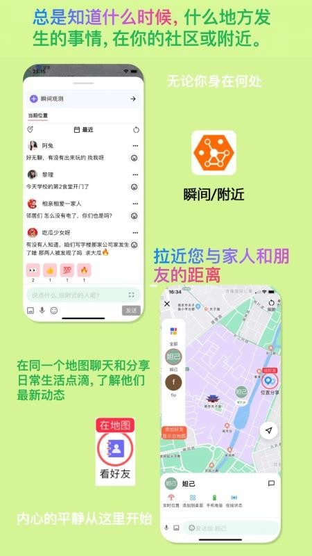 连语app1