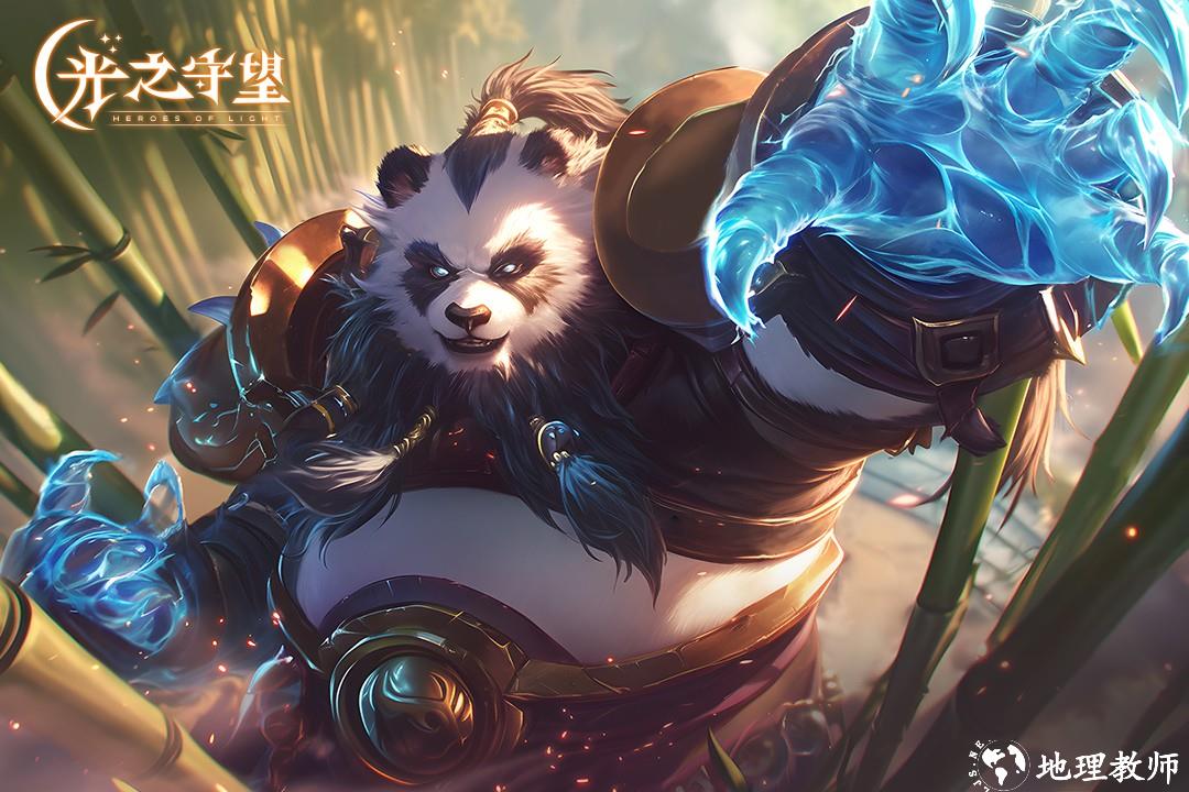光之守望最新版3