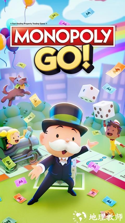 MONOPOLY GO安卓版4