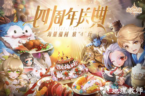 塞尔之光vivo渠道服1