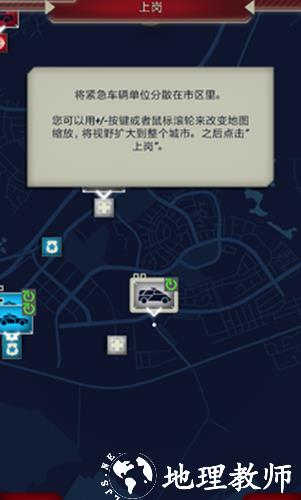 911接线员6