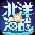 北洋海战棋试玩版