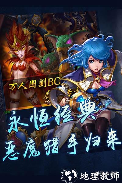恶魔猎手H51