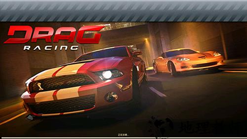 短程极速赛车联机版4