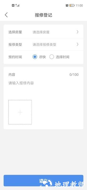 慧生活Life3