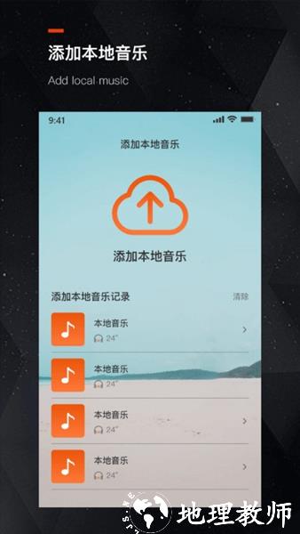手机充电提示音2