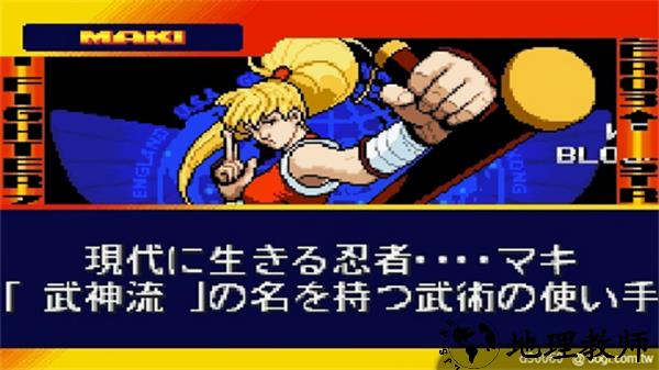 少年街霸3中文版3