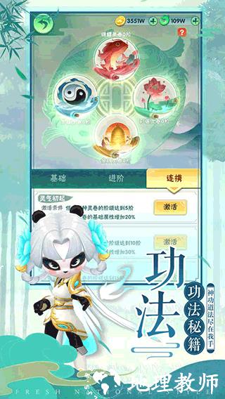 王者信条安卓版1
