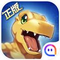 数码宝贝：相遇官网版