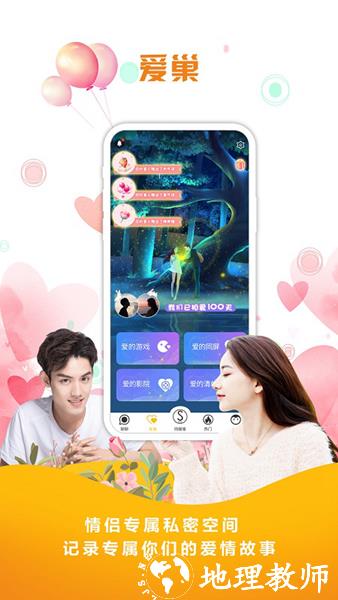 同娱3
