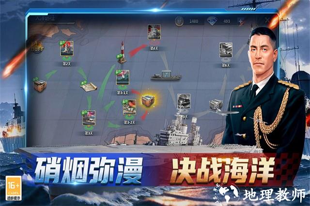 神奇水域手游安卓版2
