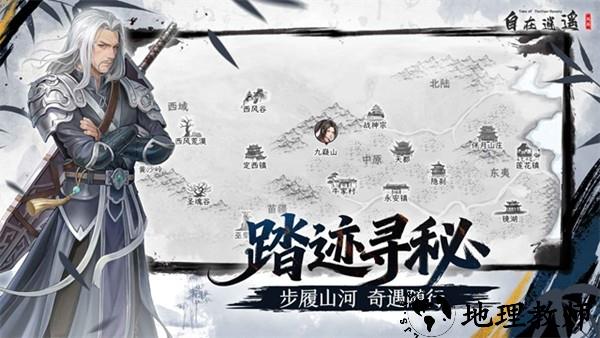 自在逍遥风起20263