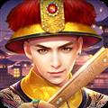 叫我万岁爷九游版