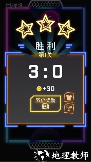 桌面冰球王者最新版1