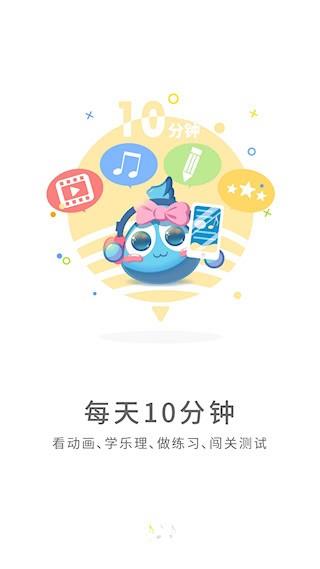符宝音基4