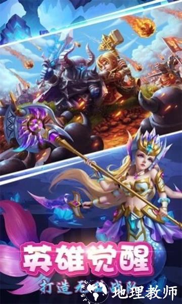 魔界冲突4