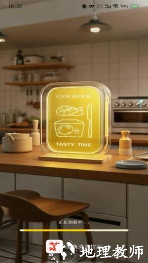 健康菜谱指南app3