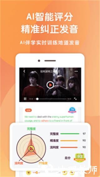 小猪英语剧场1