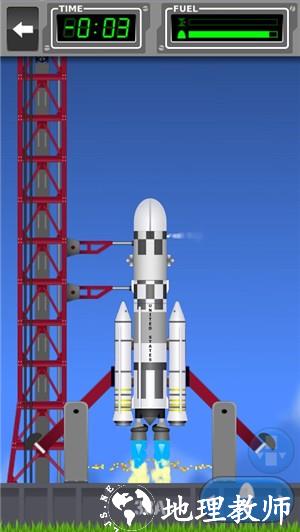 太空宇航局（Space Agency）无限零件版1
