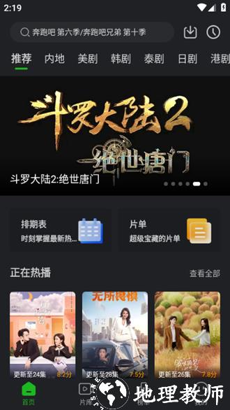 狮子影评TV电视版8