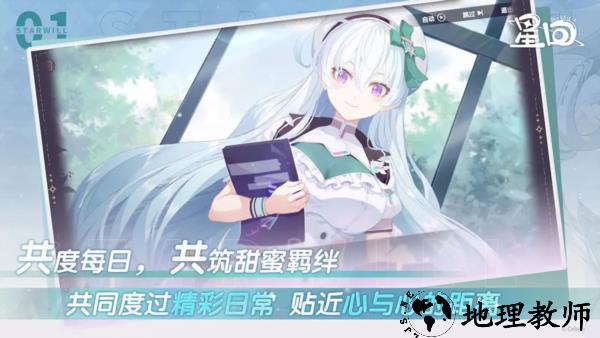 星回2026最新版4