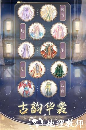 盛世芳华官方正版2