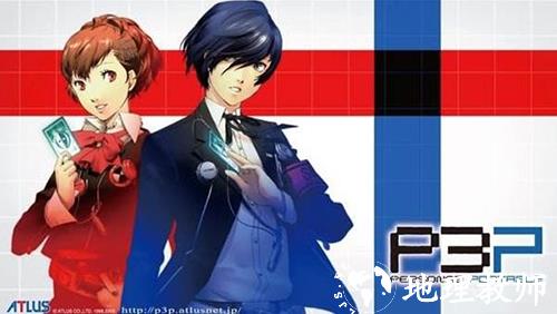 女神异闻录3手机版4