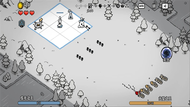 暗影之王官方版2