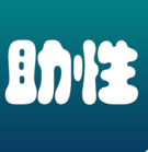 性之助