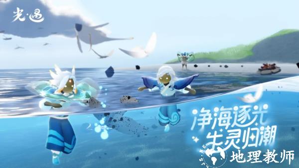 光遇vivo版5