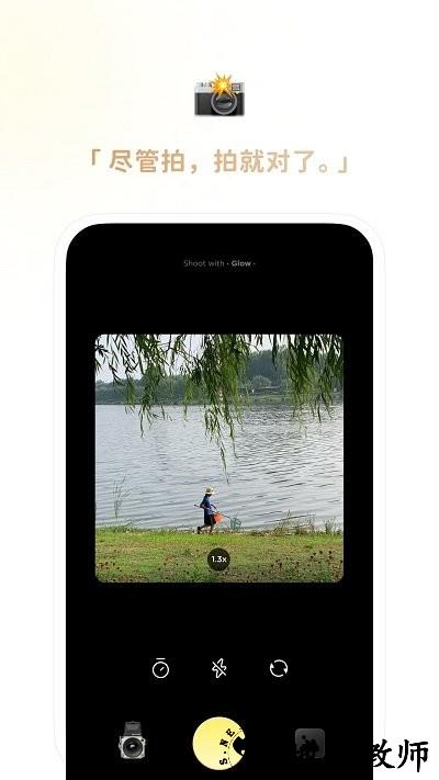 黄油相机免费版1