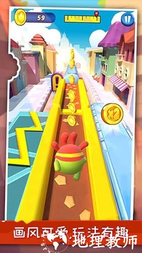 暴走球球大冒险2